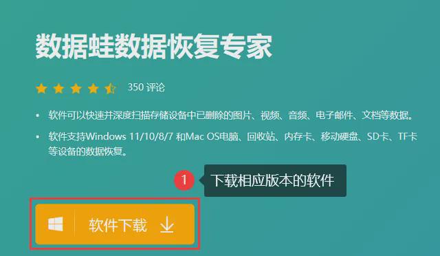 finaldata 2.0怎么用_finaldata 2.0怎么用_finaldata 2.0怎么用