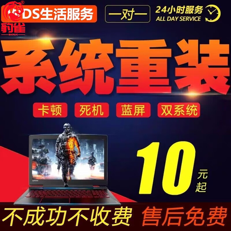 windows7笔记本升级win10_笔记本升级windows10_笔记本升级windows11