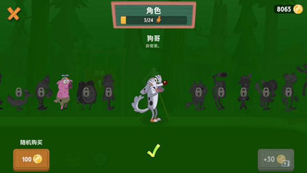 行走大师正版下载安卓版手机版