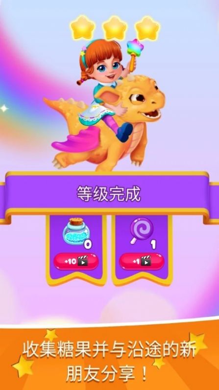魅力兰的秘密(Secrets of Charmland)