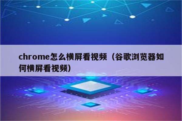 打开里的小红宝库_在chrome里打开flash_打开里面看看