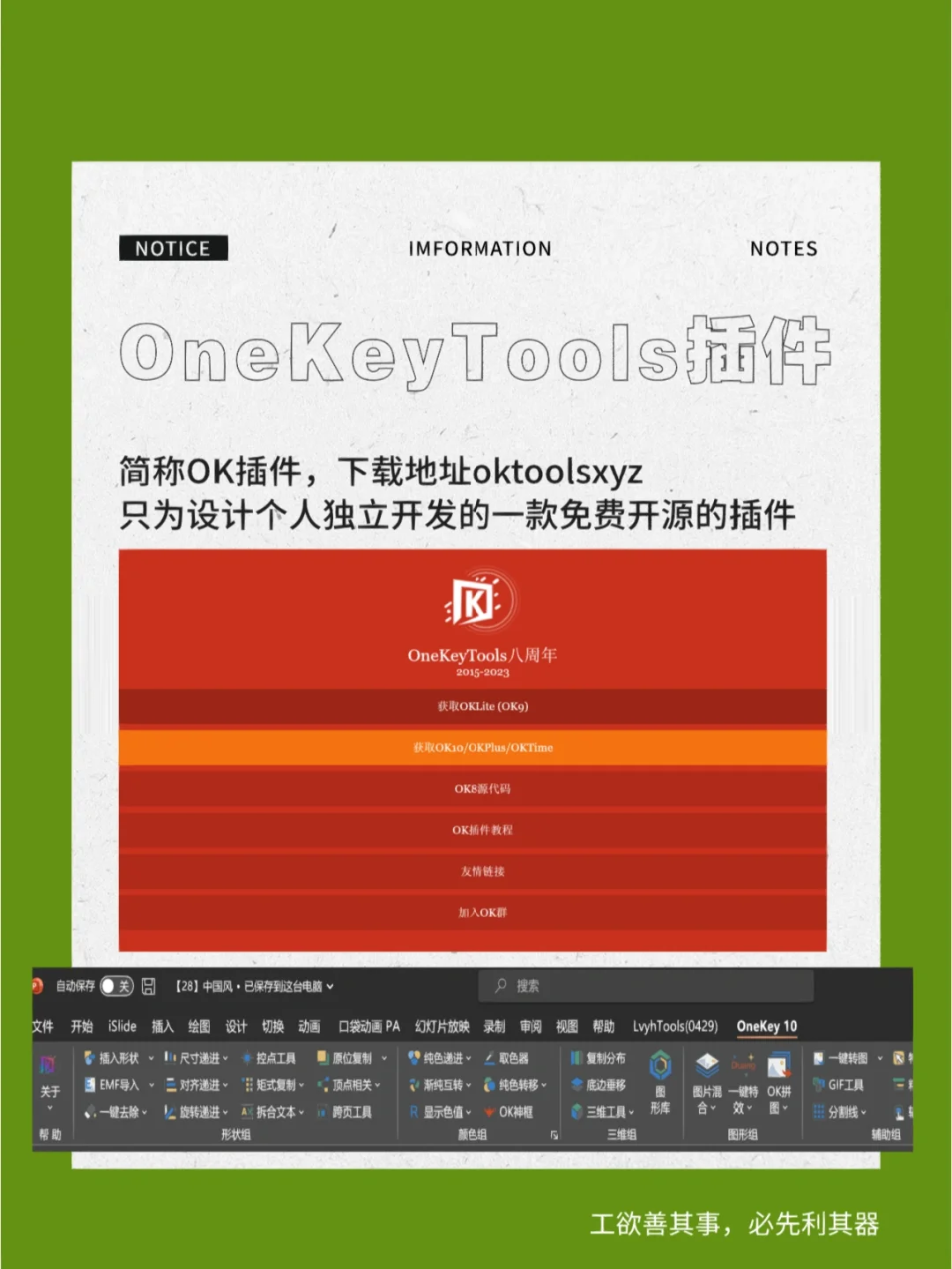 支持win7的onekey ghost_支持英语_支持是什么意思