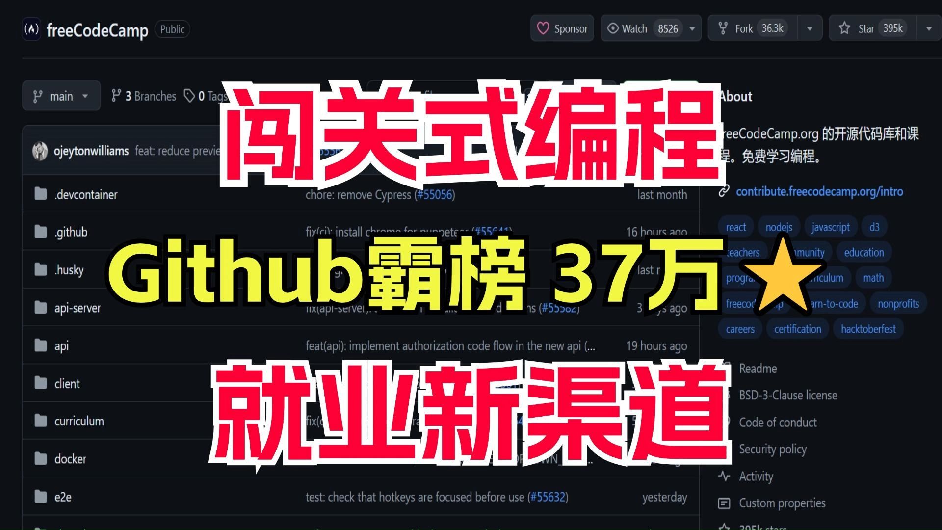 shopnc源码下载2024_源码下载站_源码下载模板