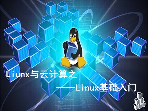 linux查看系统版本命令_linux查看是什么系统_查看linux是什么系统