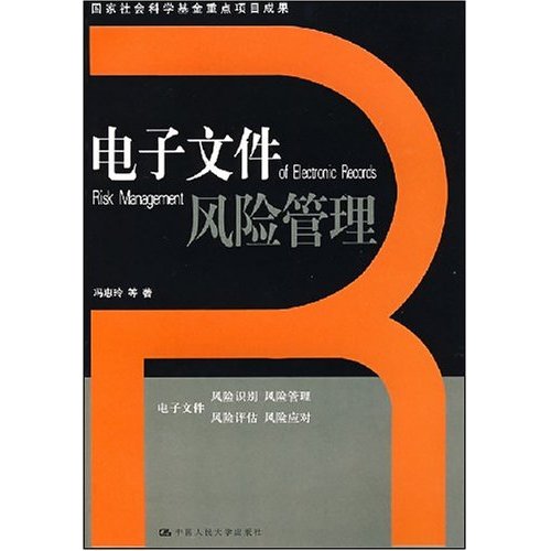 破解图书馆电脑_图书管理软件绿色破解版_破解图书绿色版软件管理的方法