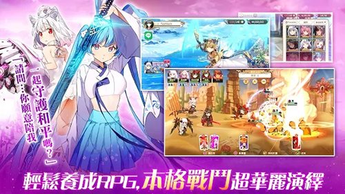 少女平和