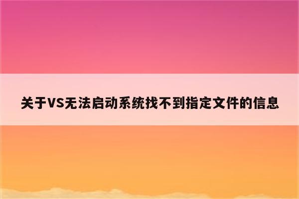 手机端打开exe文件_用手机打开exe文件_手机版打开exe文件