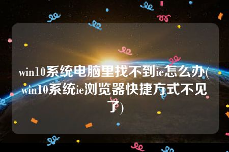 加密浏览器app_加密浏览器不被监控_ie浏览器需要加密运行