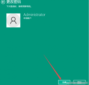 最新版win10取消开机密码_win系统取消开机密码_win10专业版如何取消开机密码