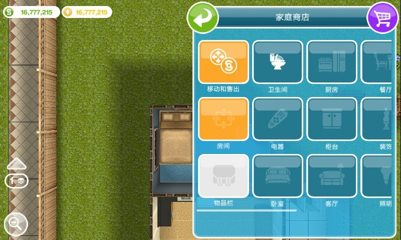 The Sims Mobile