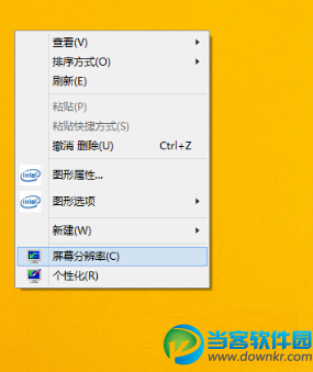 win8.1亮度调节_亮度桌面能调节win8么_win8桌面亮度怎么不能调节