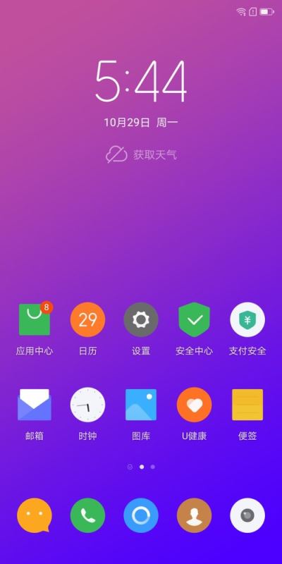 百会crm登陆_百会crm登录网站_百会crm官方网站