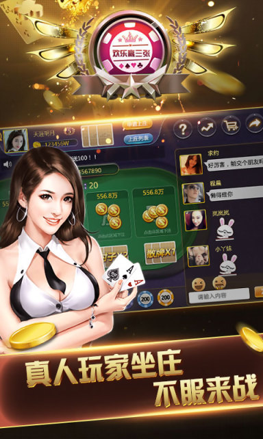 32766盛世娱乐