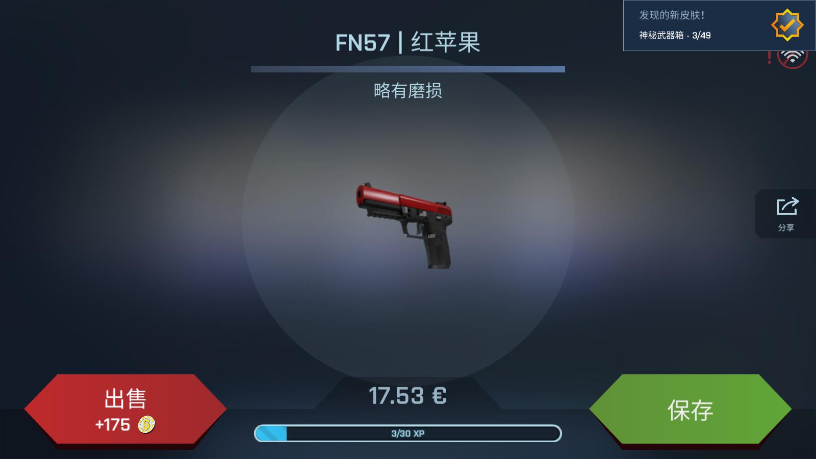 CSGO开箱模拟器无限金币(CaseOpener)