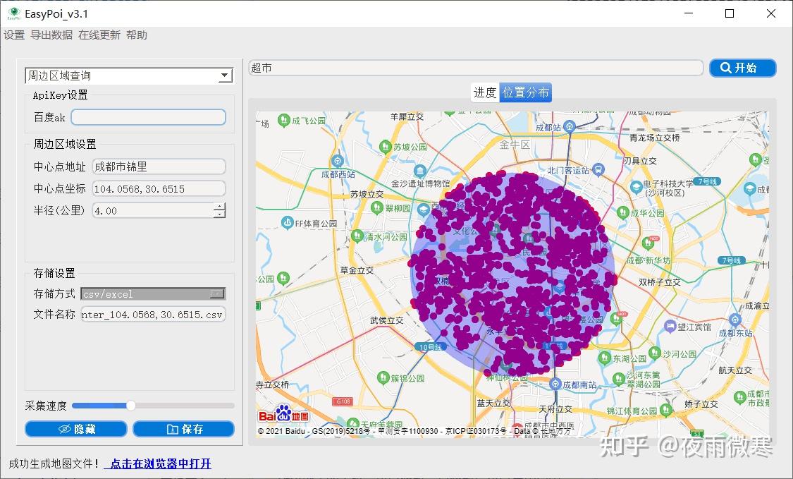 mapinfo 导入百度地图_百度地图如何导入数据_百度地图导入excel