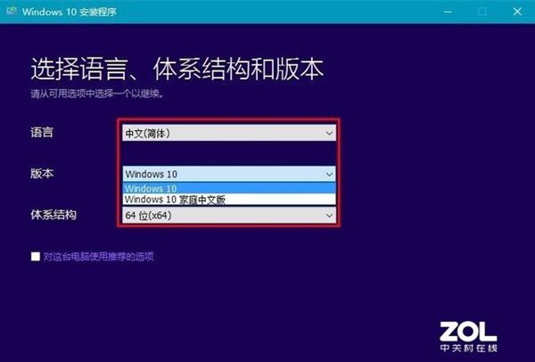 用优启通怎么安装win7_优启通装原版win7_优启通安装gho