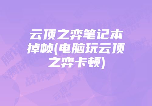 进程查看运行电脑的命令_如何查看电脑运行进程_电脑查看进程命令