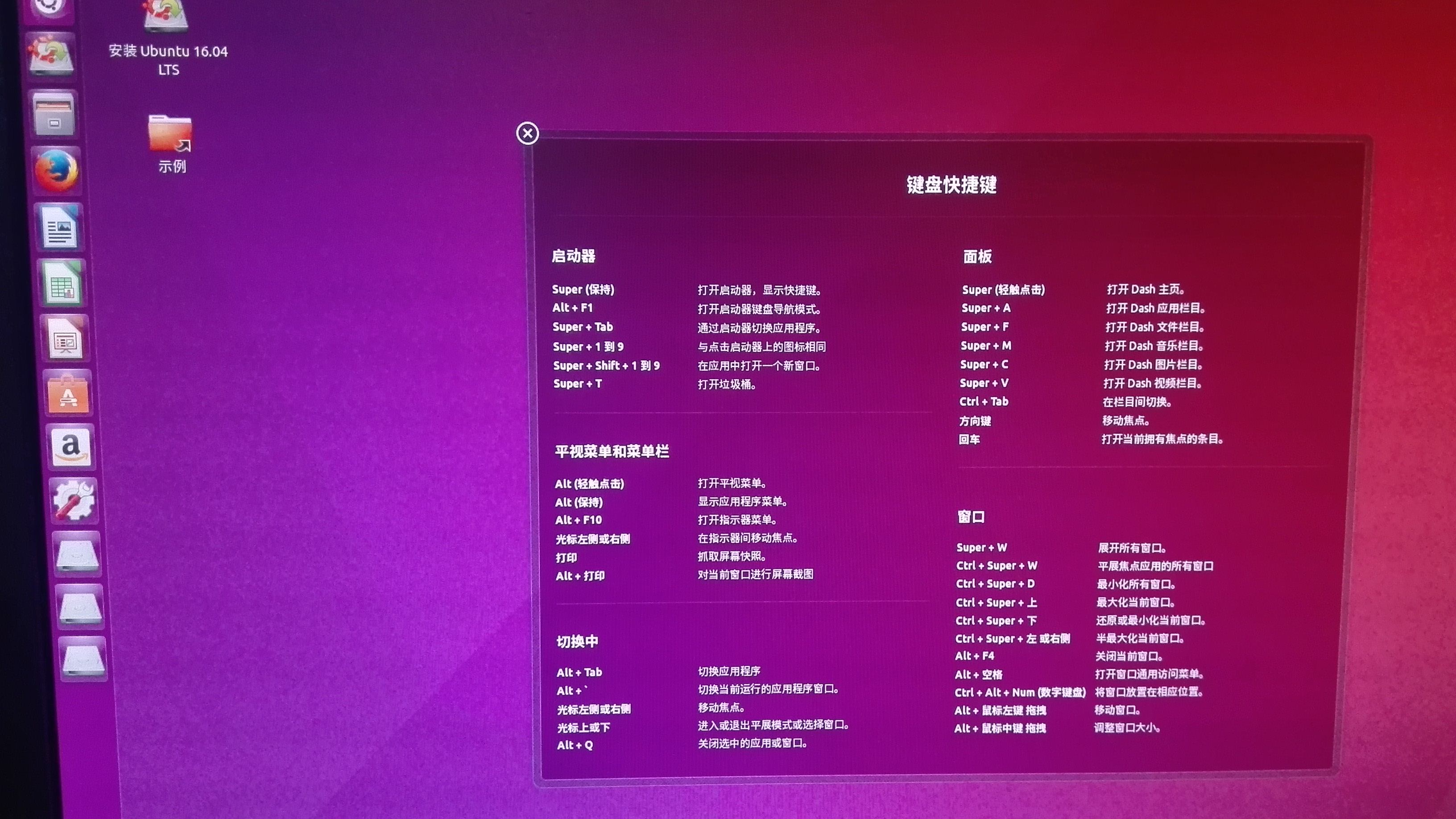 ubuntu 挂载img_挂载ubuntu到mnt_挂载ubuntu