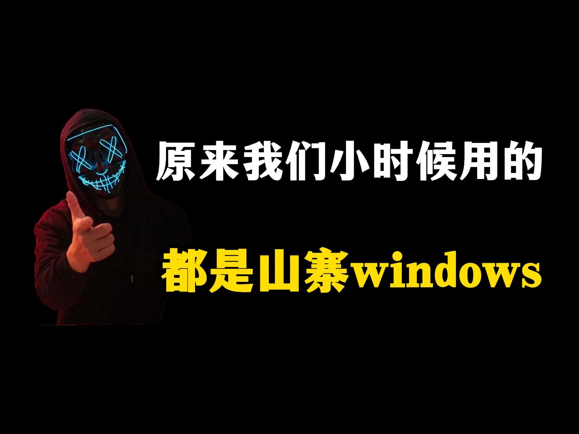 windows8.1密钥_win8.1专业密钥_求最新windows81专业版密钥