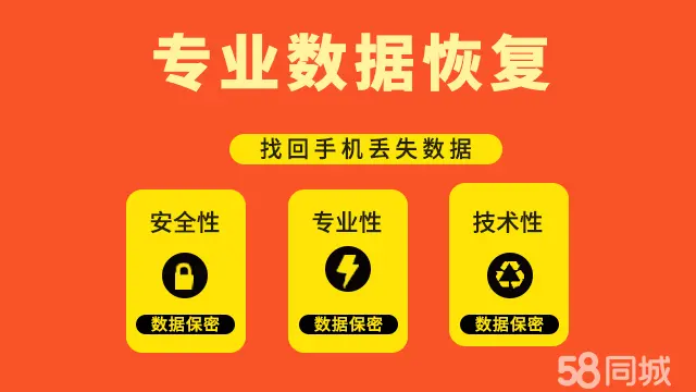 相册恢复软件安全吗_恢复相册内容_安易数据恢复相册