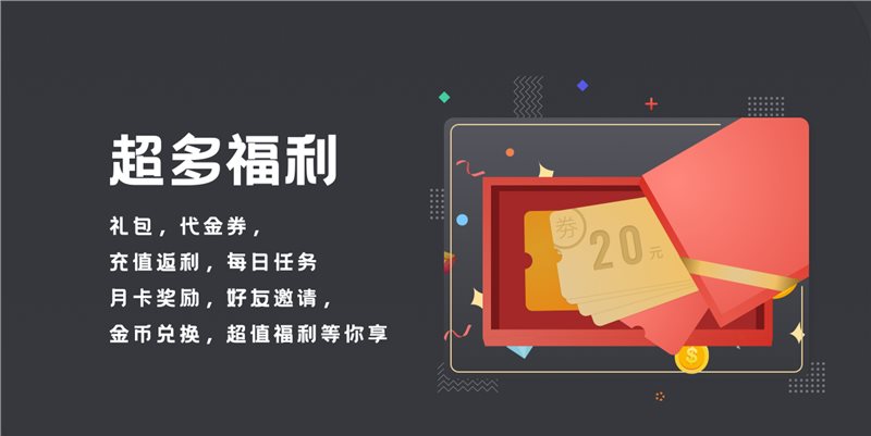富贵游戏