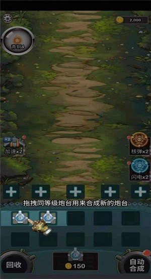 这才是坦克世界最新版