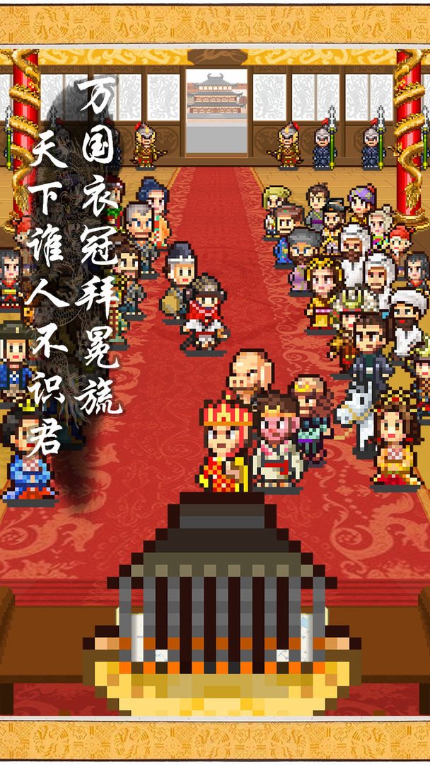 长安不是一天建成的手游