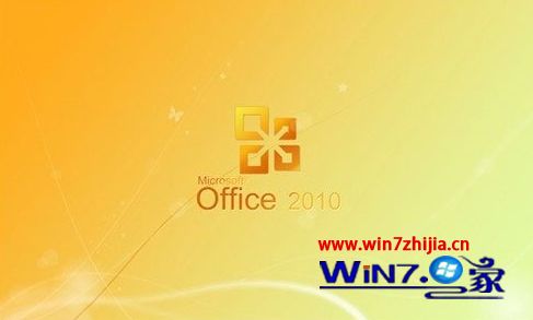 office365激活密钥_密钥激活office_密钥激活office2010