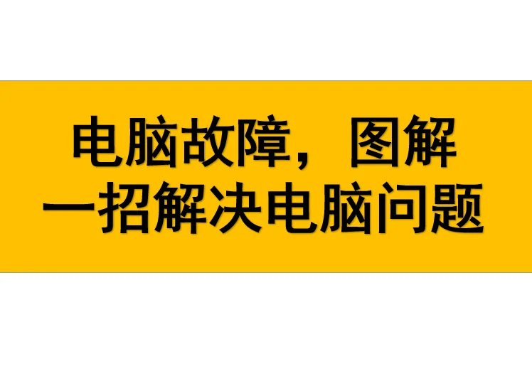 开机蓝屏自检电脑无信号_开机蓝屏自检电脑没反应_电脑开机蓝屏自检