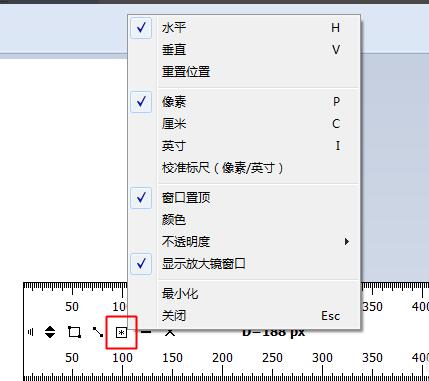 FastStone Capture的屏幕标尺怎么用