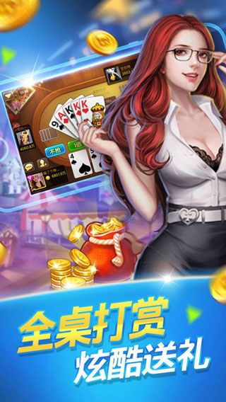 发条棋牌官方最新版游戏