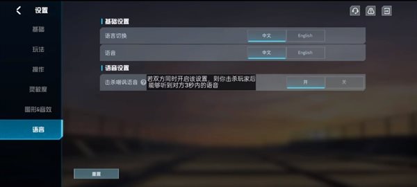 代号血战手游(Blood Strike)