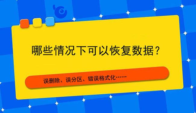 安卓数据恢复软件下载_安卓软件数据恢复_安易手机数据恢复软件