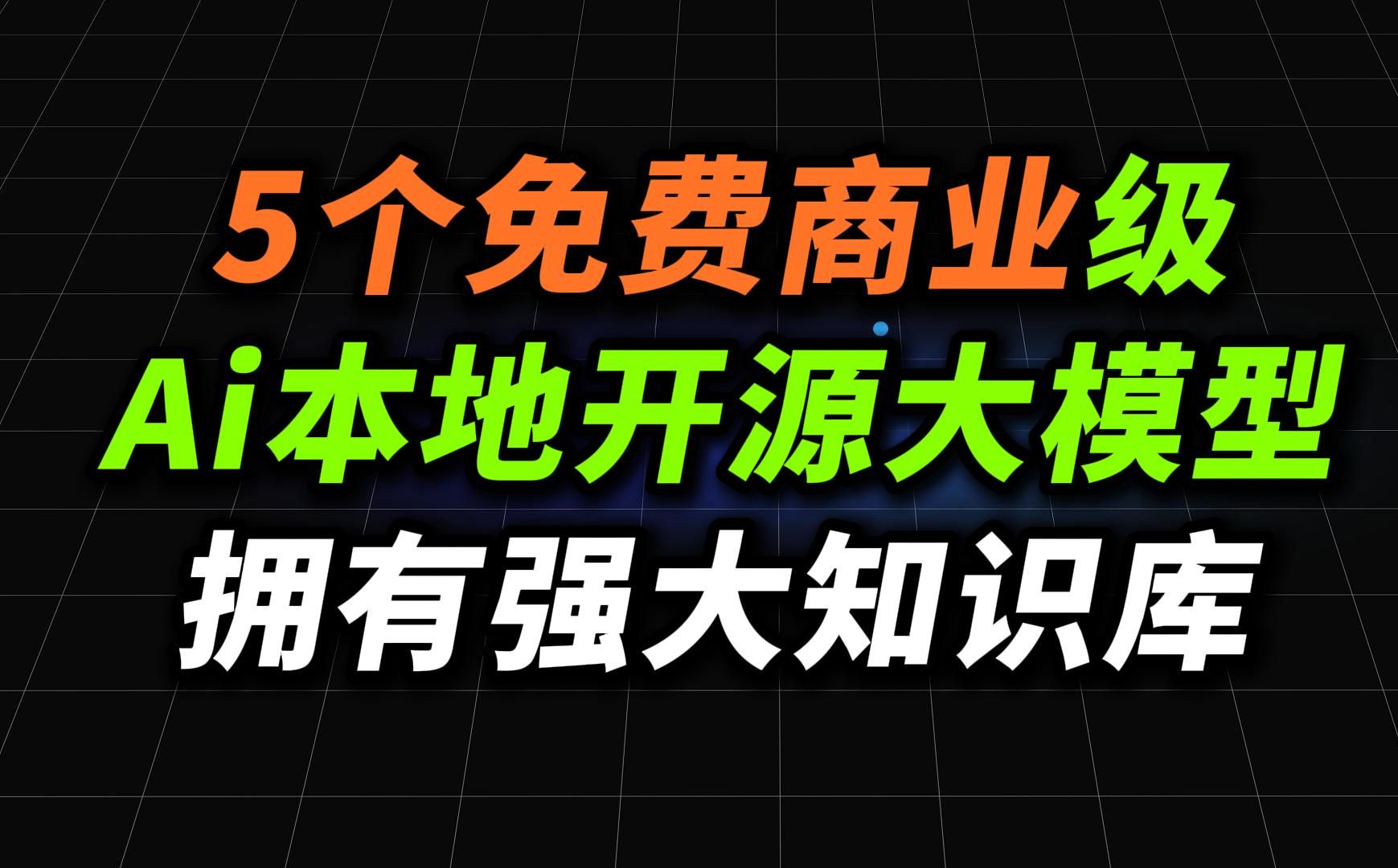 免费开源多用户商城系统_开源商城cms_开源商城github