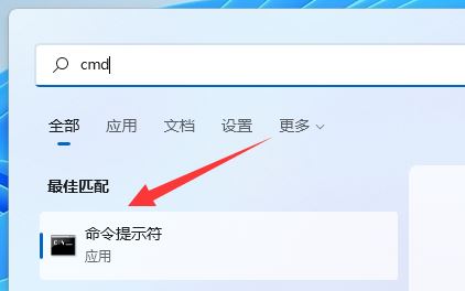 Win11清理c盘垃圾的cmd命令是什么？