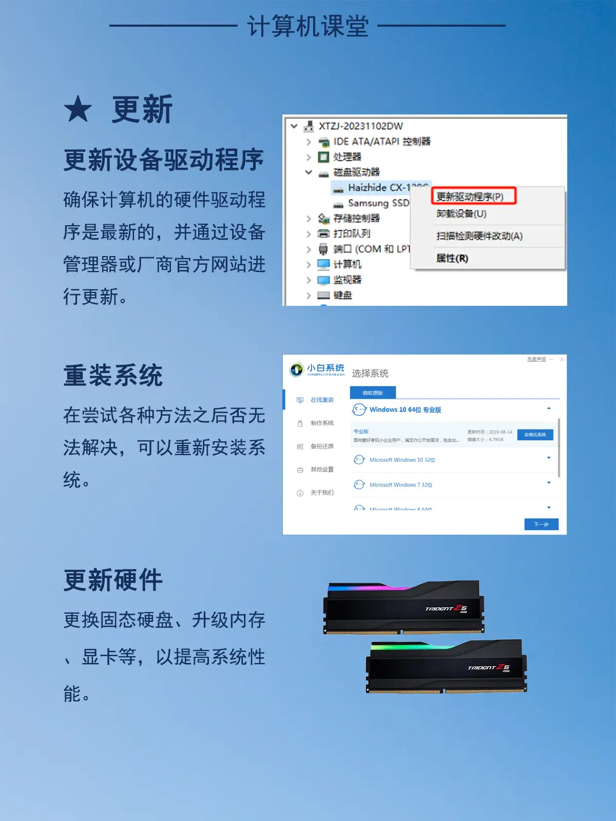 电脑系统重装照片如何恢复_怎么重装电脑系统图片_重装图片电脑系统怎么恢复