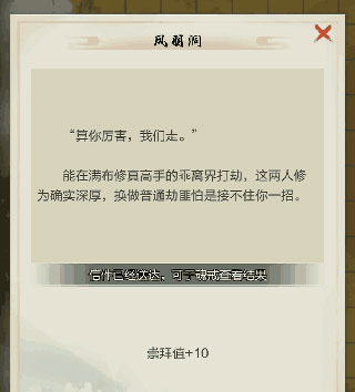 太古仙尊破解版无限修为仙玉资源灵石