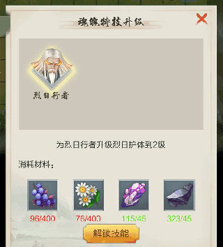 太古仙尊破解版无限修为仙玉资源灵石