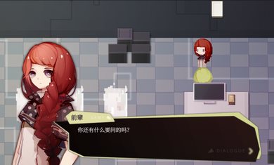 偿愿人测试版下载-偿愿人最新测试版下载