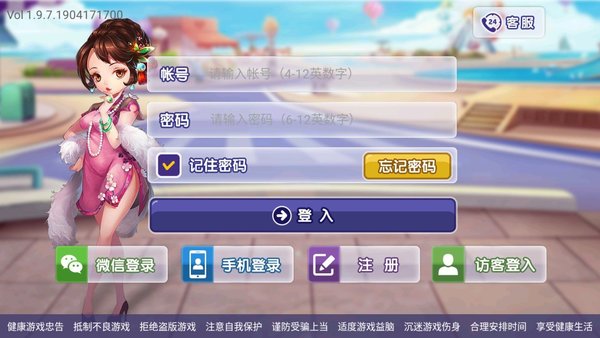 开元棋盘app下载地址_开元棋盘app官网版下载