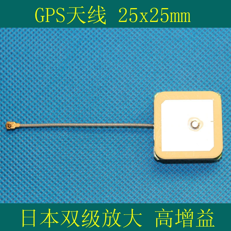 gps陶瓷天线增益多大_gps陶瓷天线原理_手机gps 陶瓷天线