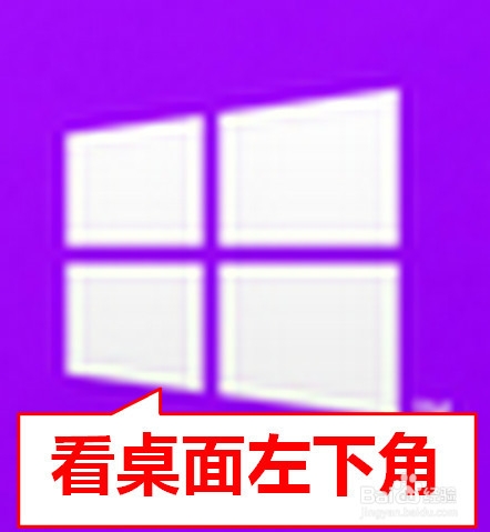 win8.1桌面图标消失_win8.1桌面图标不见了_windows桌面图标显示