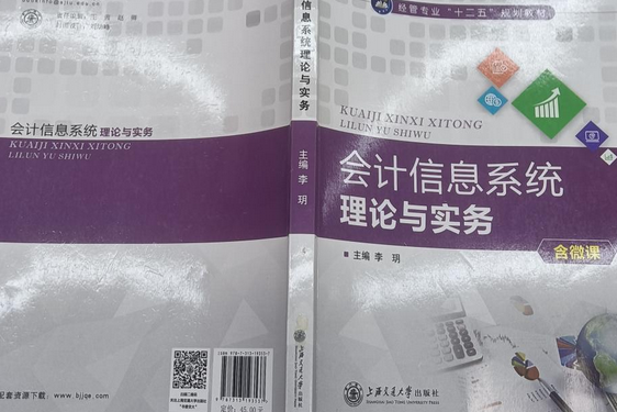 瑞天图书管理系统标准版2024_图书管理系统软件说明书_瑞天图书管理系统操作手册