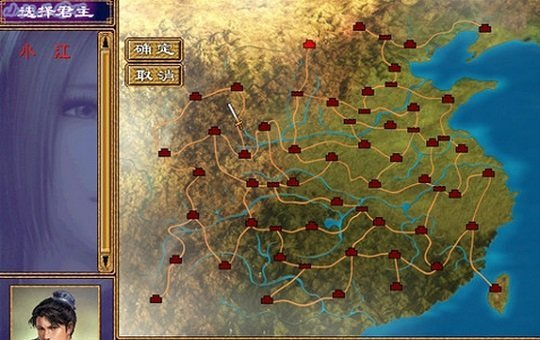 小江三国