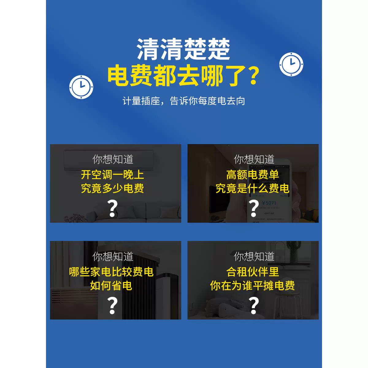 空调品牌省电排行_什么品牌空调最省电_空调品牌省电排名榜