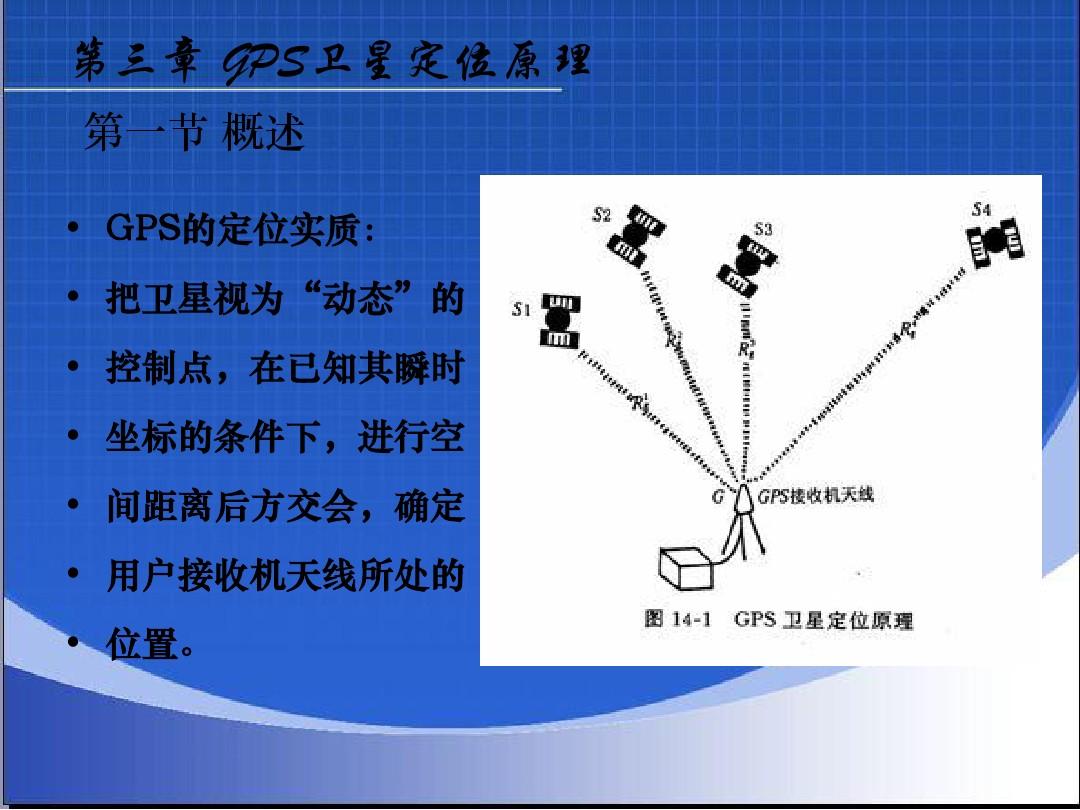 测量控制网建立步骤_测量步骤建立控制网的方法_如何建立测量控制网