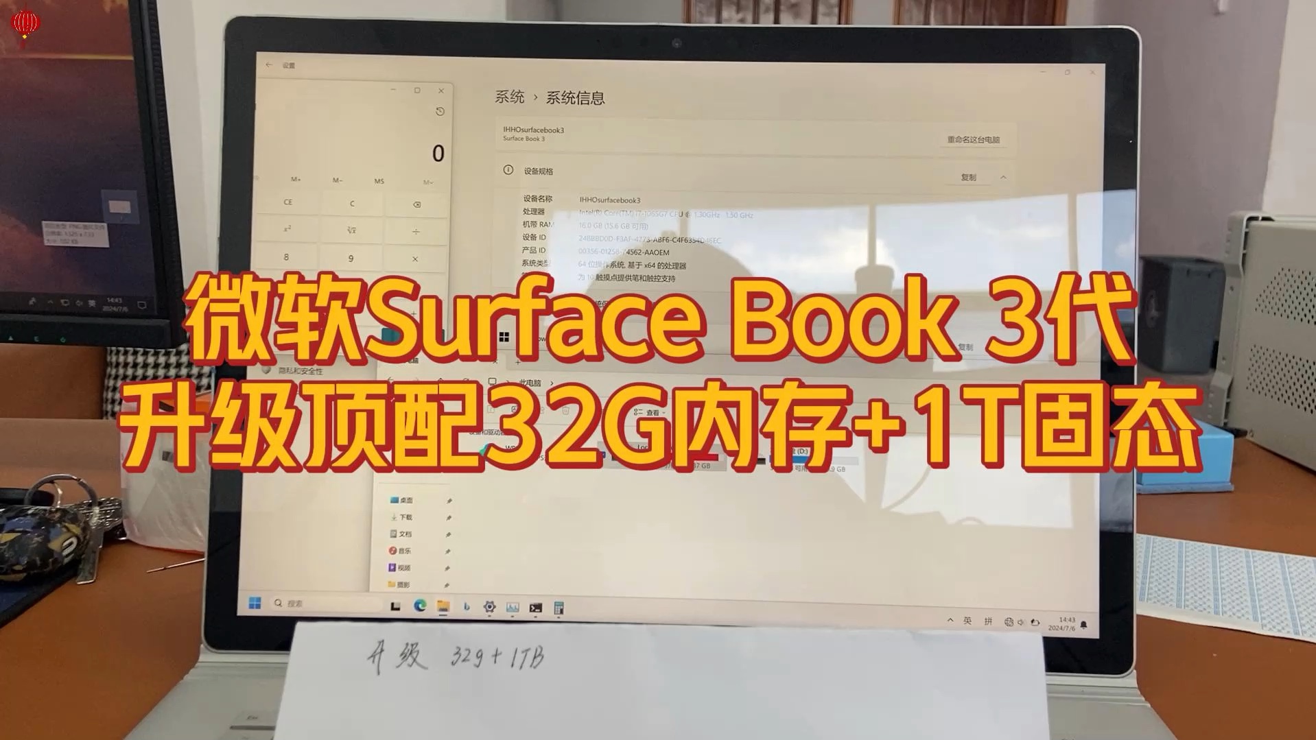 镜像恢复系统步骤_镜像恢复失败错误代码37_surface2恢复镜像