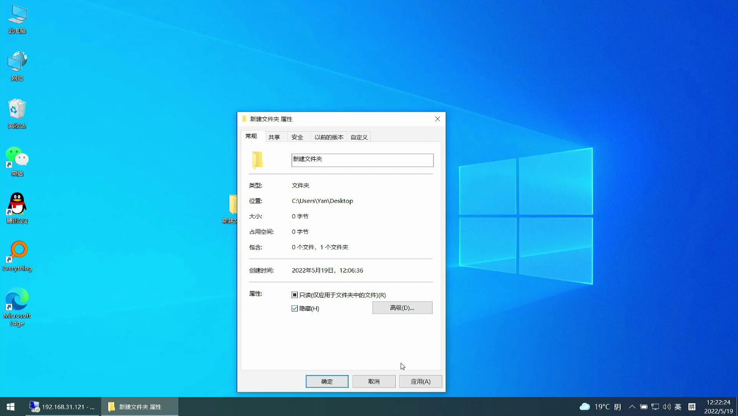 用户配置文件是_用户配置文件 win7_用户配置文件夹