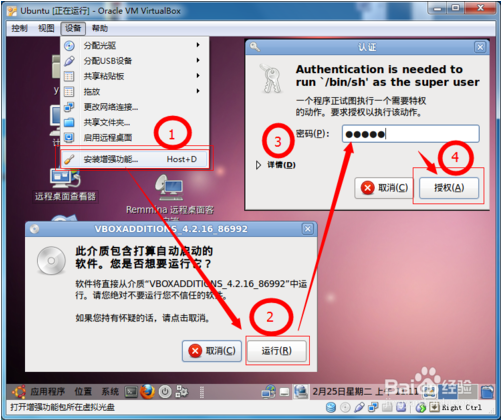 共享打开了别的电脑无法访问_linux打开windows共享_共享打开快捷键