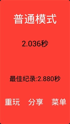 一个都不能死